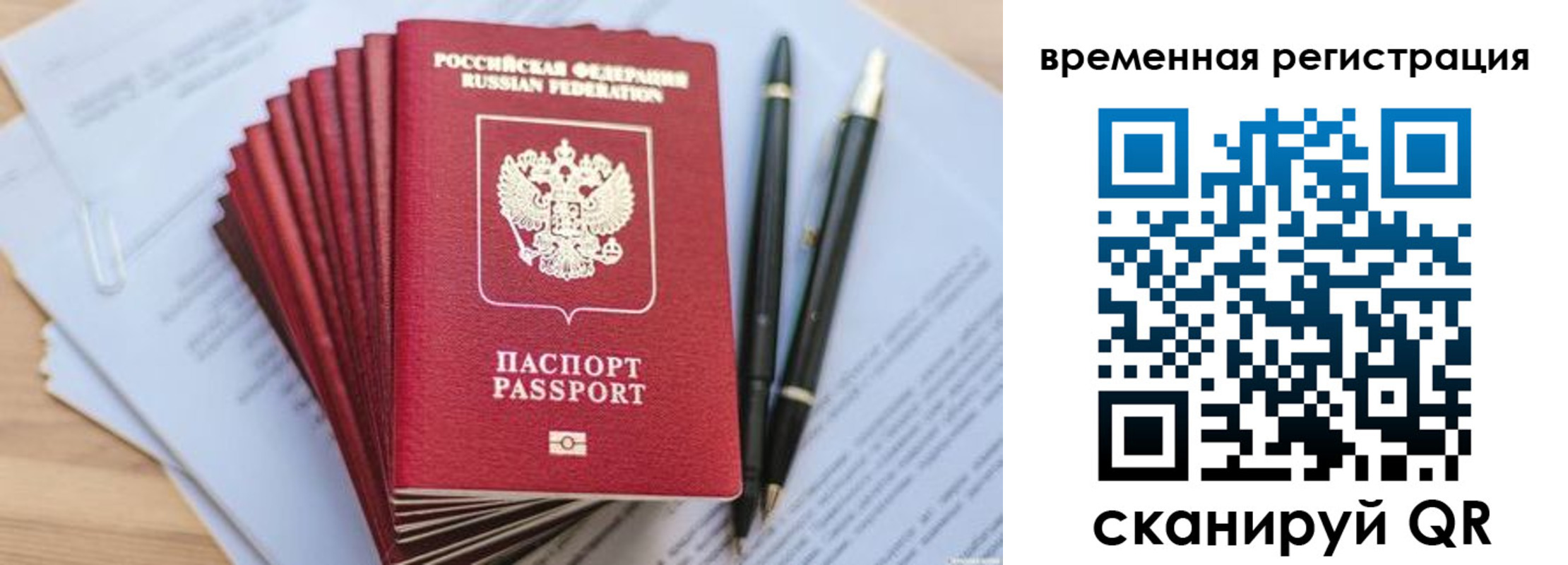 регистрация для школы в Озёрах